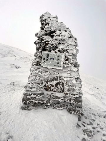 2024.2.17-18　硫黄岳（雪山）