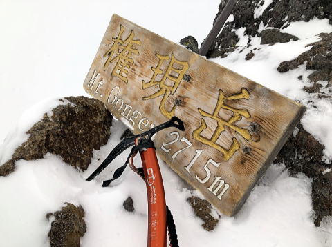 2022.2.6　権現岳（雪山）