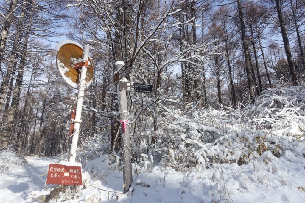 2026.1.25　八ヶ岳・編笠山（雪山）