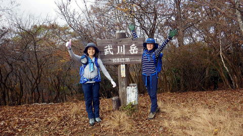 2018.11.10　奥武蔵　武川岳・二子山（尾根歩き）