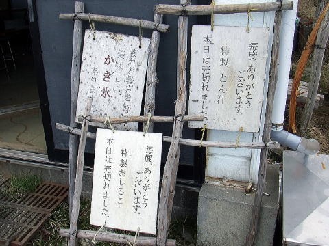 2013.4.28 塔ノ岳(尾根歩き)