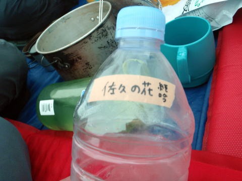 2013.5.3-6　白馬岳 小蓮華尾根（雪山）