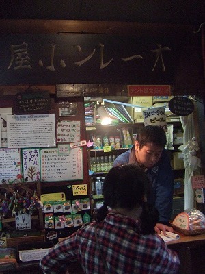 2013.8.31-9.1 硫黄岳(尾根歩き)