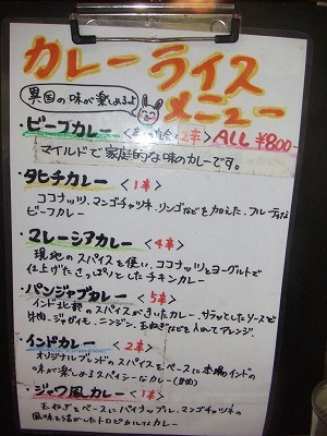 2013.8.31-9.1 硫黄岳(尾根歩き)