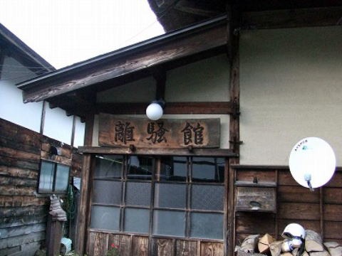 2013.10.19-20 南会津・水引集落カヤ刈り(イベント)