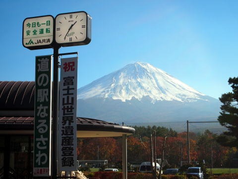 2013.11.17 足和田山(尾根歩き)
