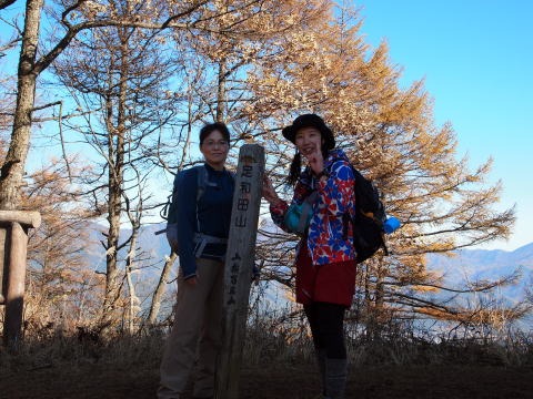 2013.11.17 足和田山(尾根歩き)
