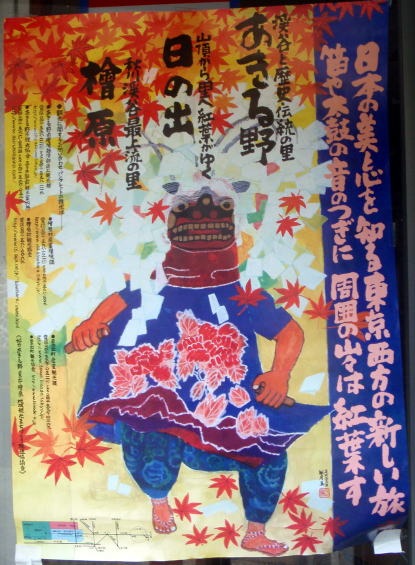 2011.2.5 丸山(尾根歩き)