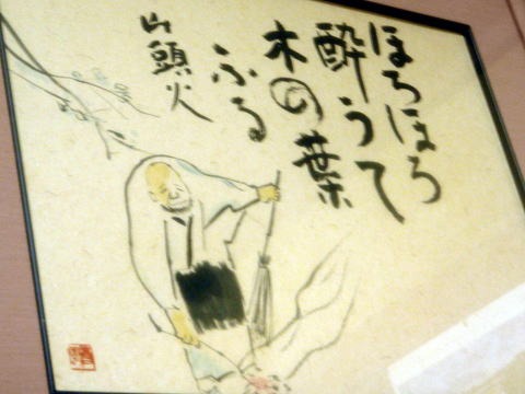2011.2.13 倉見山(雪山)