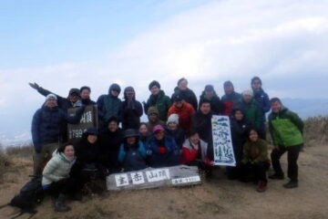 2025.1.25 玄岳（新年山行）（ハイキング・イベント）