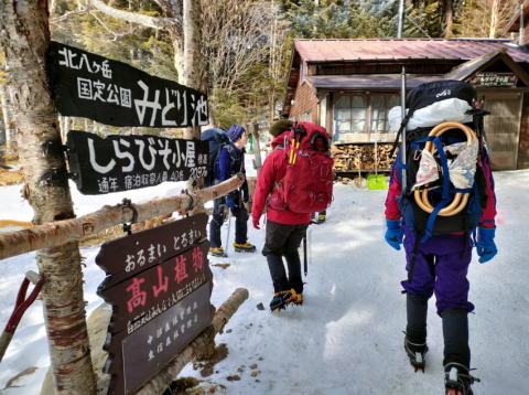 2023.1.21〜22 北八ヶ岳・西天狗岳、東天狗岳(雪山)