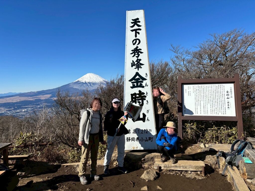 2026.1.4 箱根・金時山(尾根歩き)