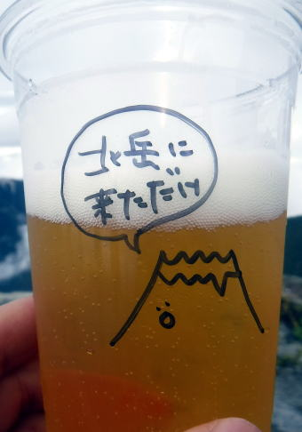 2024.9.15-16 北岳(尾根歩き)