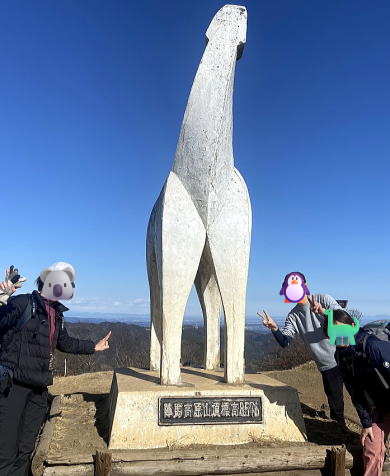 2024.1.7　陣馬山（尾根歩き）