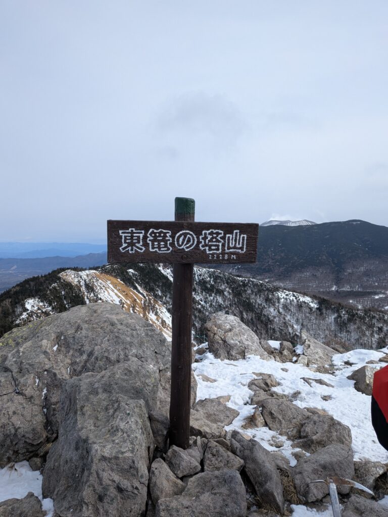 2026.2.7　篭ノ登山（雪山）