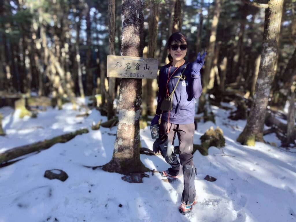 2/21-22　和名倉山（尾根歩き）