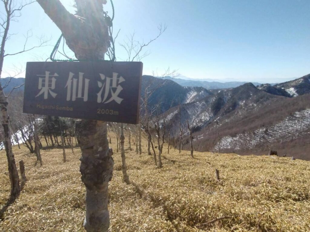 2/21-22　和名倉山（尾根歩き）
