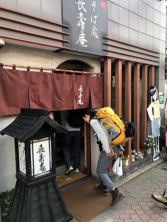 2020.3.22　伊豆ヶ岳（尾根歩き・ハイキング）