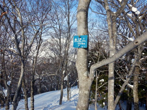 2022.2.12-13 赤沢山(雪山)
