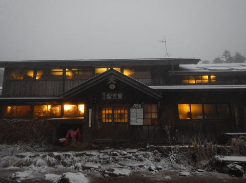2018.10.20-21 北八ツ 天狗岳・ニュウ(尾根歩き)