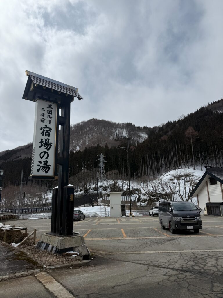 2026.3.14-15　タカマタギ・日白山（雪山）