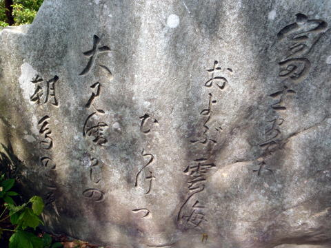 2017.5.7 高尾山(尾根歩き)