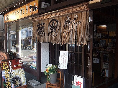 2014.5.24-25 赤湯山菜取り(イベント)
