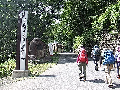 2014.8.30 会津駒ケ岳(尾根歩き)