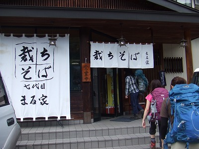 2014.8.30 会津駒ケ岳(尾根歩き)