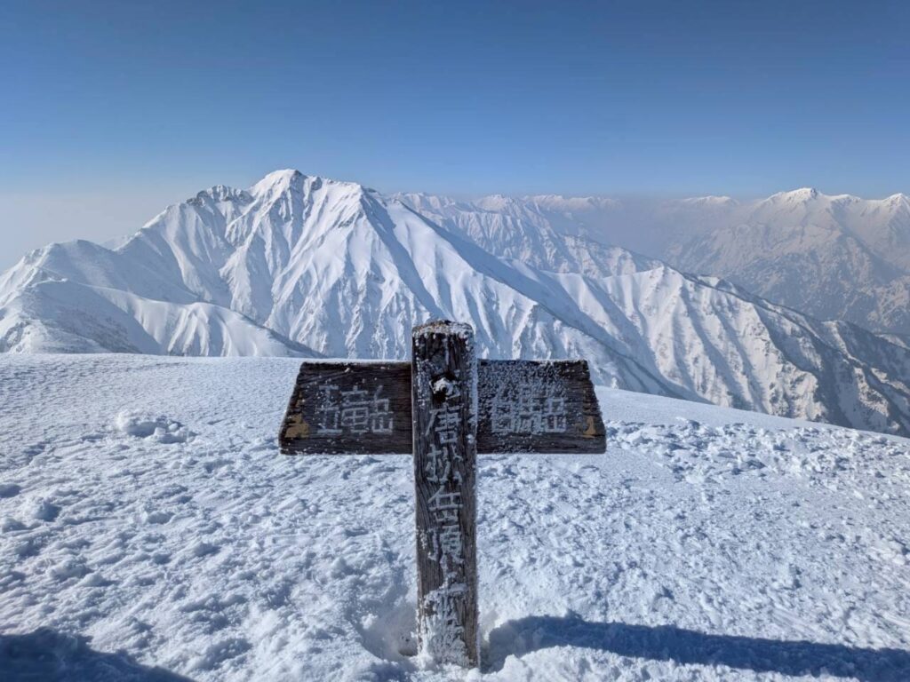 2026.3.28-29 唐松岳(雪山)