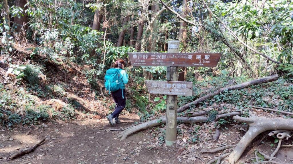 2026.3.29　草戸山〜カタクリの里（ハイキング）