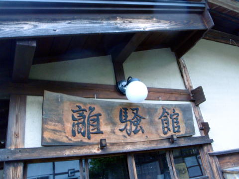 2014.10.18-19　茅刈り手伝い＆湯ノ倉山～大嵐山（尾根歩き・イベント）