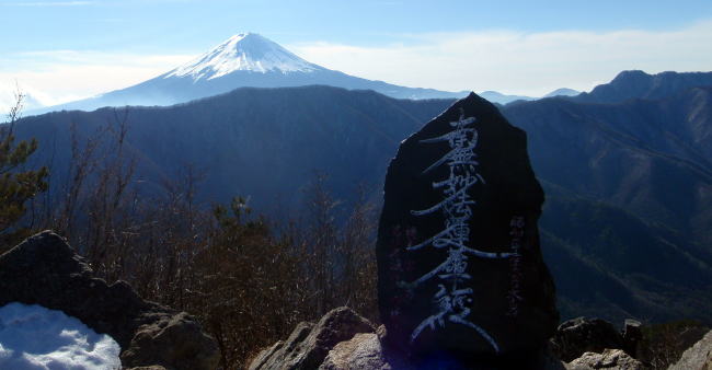 2014.12.28　釈迦ヶ岳・日尻山北尾根（尾根歩き）