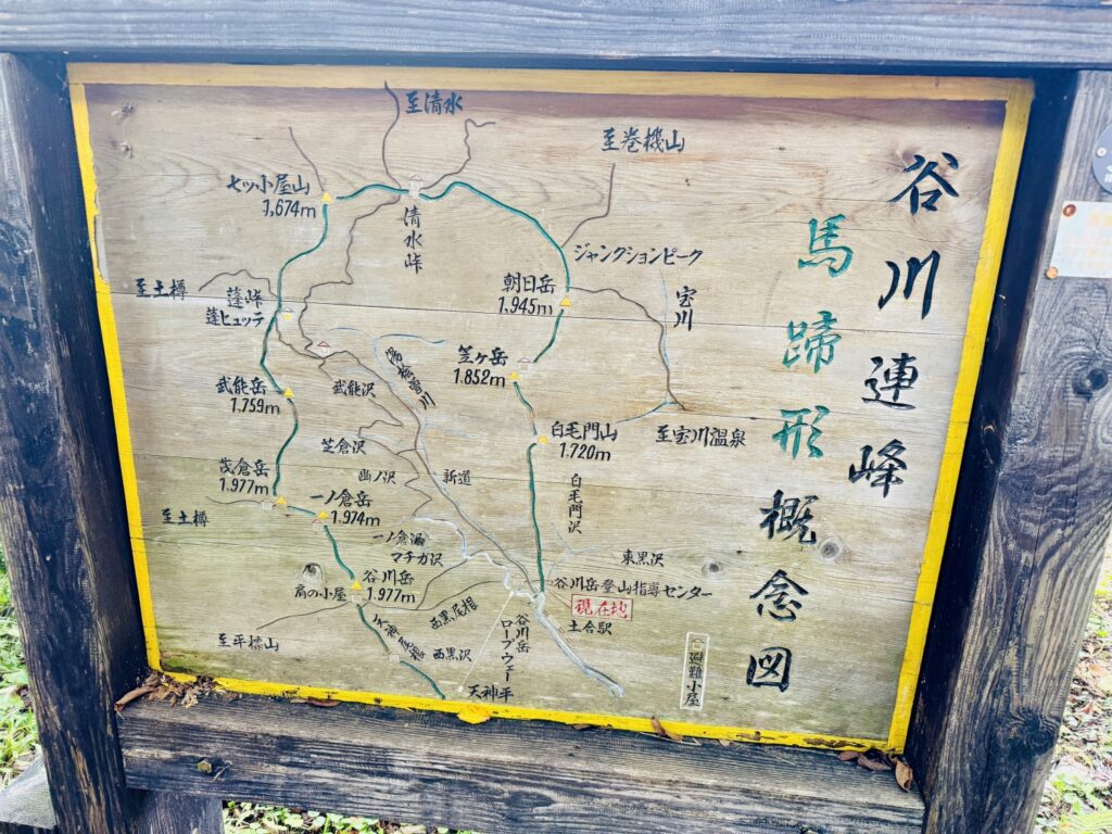 2025.9.27-28　湯檜曽川本谷（沢登り）