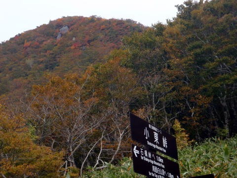 2011.10.8-10　穴堂沢 カケス沢（沢登り）