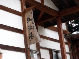 2011.11.5　湯ノ倉山（尾根歩き）