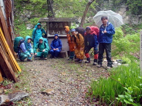 2011.5.28-29　赤湯(山菜取り)（イベント）