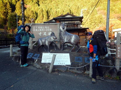 2020.11.21-23 黒法師岳(尾根歩き)