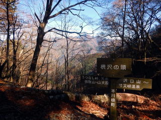 2020.11.21-23 黒法師岳(尾根歩き)