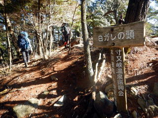 2020.11.21-23 黒法師岳(尾根歩き)