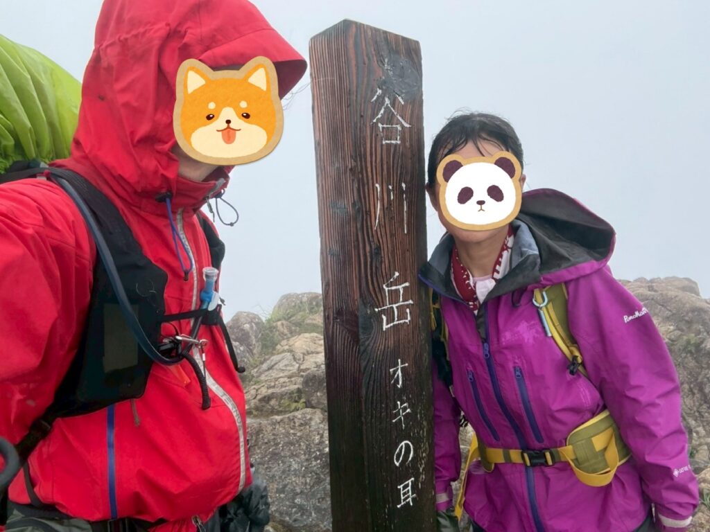 2026.6.21-22 谷川馬蹄形(尾根歩き)