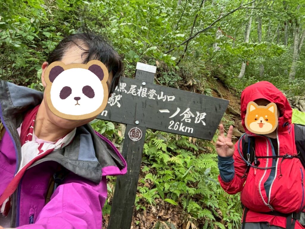 2026.6.21-22 谷川馬蹄形(尾根歩き)