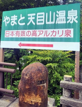 2023.6.10　牛奥ノ雁ヶ腹摺山（尾根歩き）