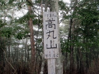 2012.9.22　峰谷川茂窪谷（沢登り）