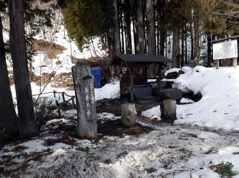 2019.2.23-24　高倉山（雪山）