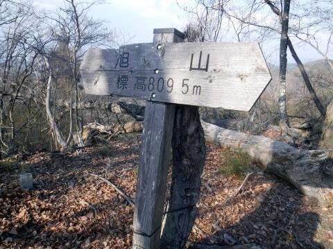 2023.4.1　ナットウ箱山（尾根歩き・イベント）