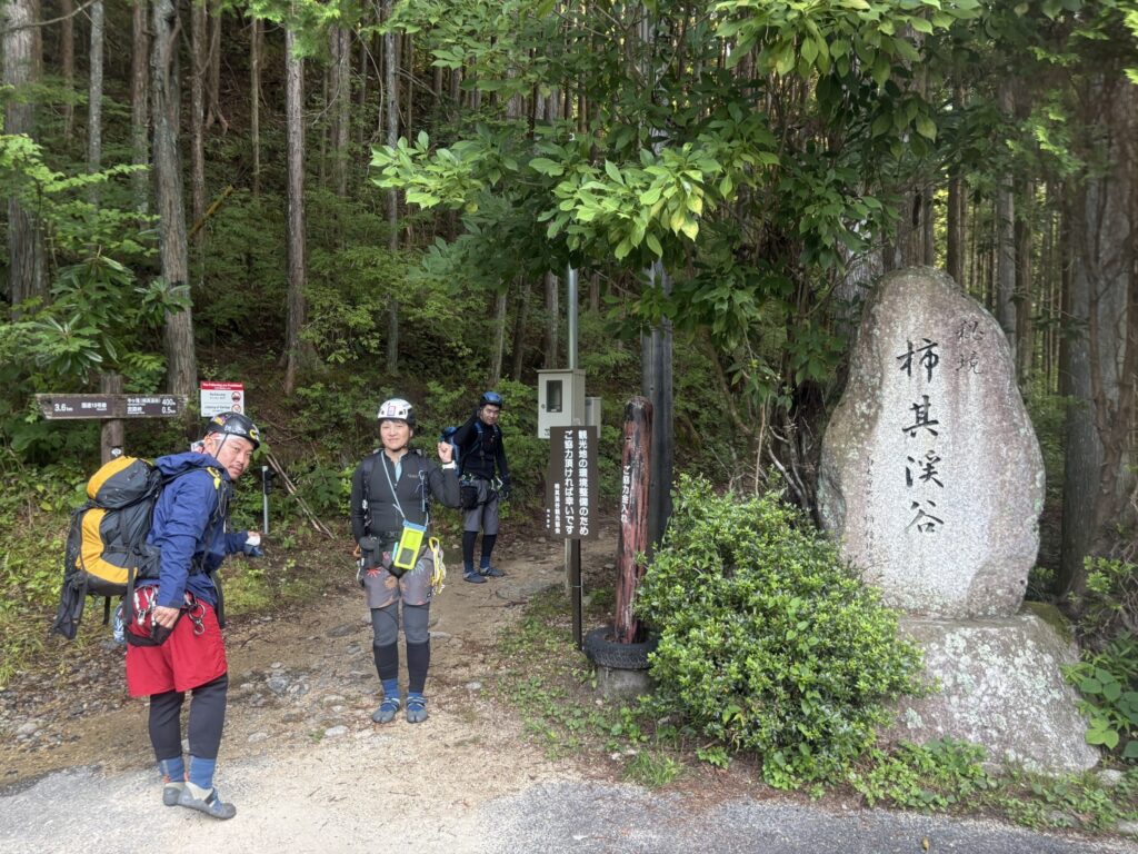 2026.8.2　柿其川本流