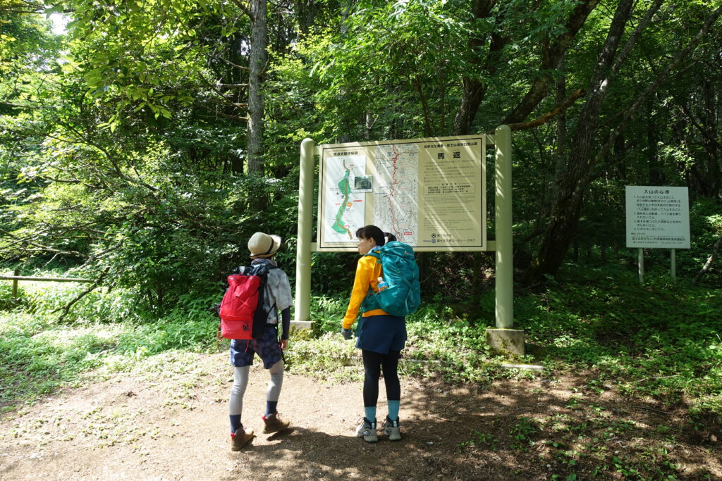 2026.08.02　富士山経ヶ岳（五合目佐藤小屋まで）（ハイキング）