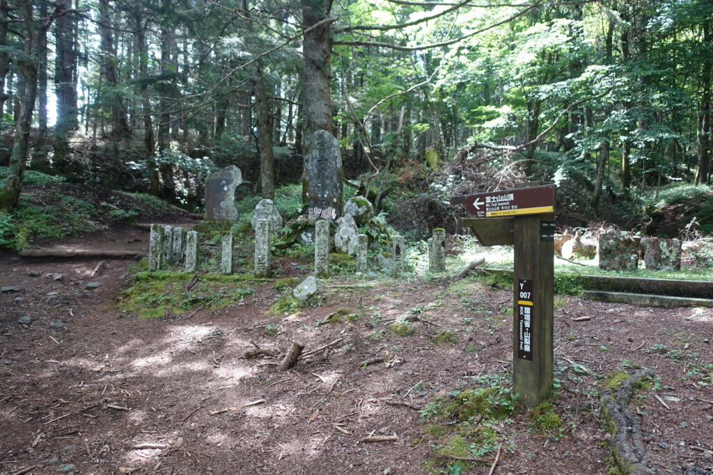 2026.08.02　富士山経ヶ岳（五合目佐藤小屋まで）（ハイキング）