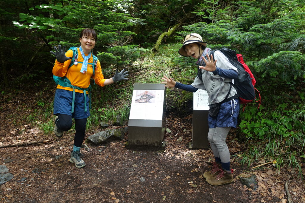 2026.08.02　富士山経ヶ岳（五合目佐藤小屋まで）（ハイキング）